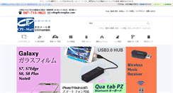 Desktop Screenshot of cpemart.net